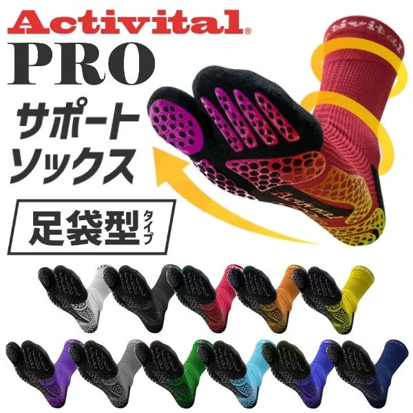 Activital PRO Soccer Socks Activital PRO Foot Supporter Tabi High Performance Anti-Slip Grip Men's Junior