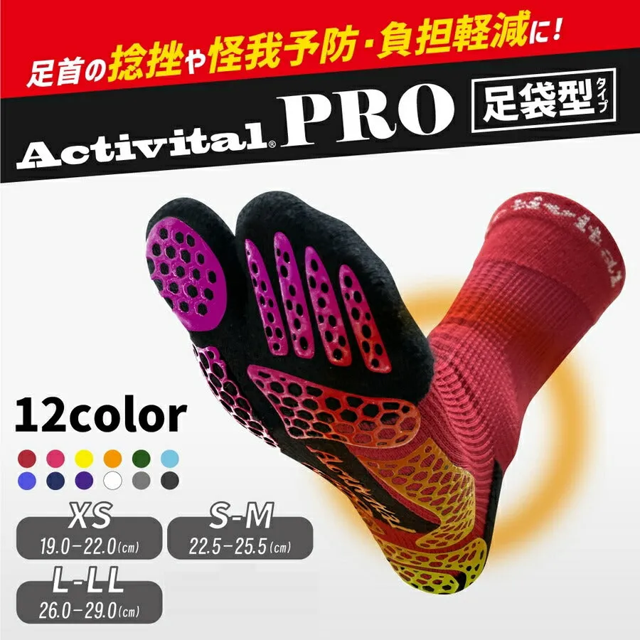 Activital PRO Soccer Socks Activital PRO Foot Supporter Tabi High Performance Anti-Slip Grip Men's Junior