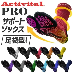 Activital PRO Soccer Socks Activital PRO Foot Supporter Tabi High Performance Anti-Slip Grip Men's Junior