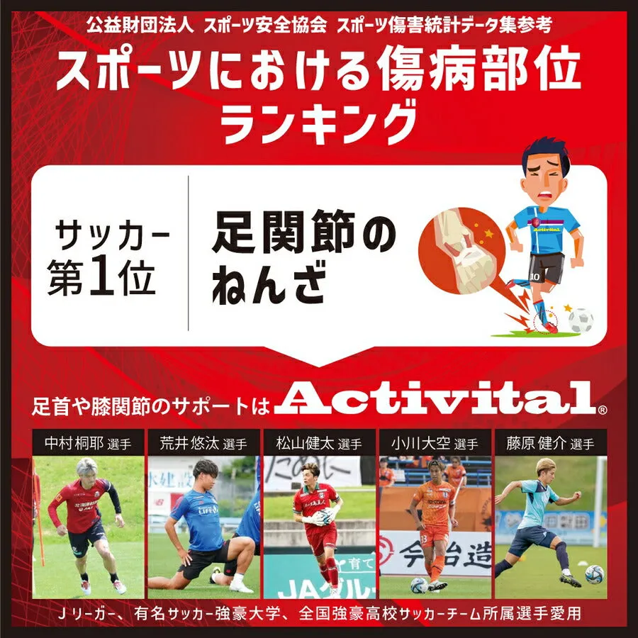 Activital PRO Soccer Socks Activital PRO Foot Supporter Tabi High Performance Anti-Slip Grip Men's Junior
