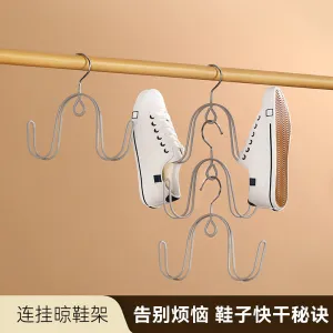 FaSoLa Hanging Shoe Drying Rack - Gray, 2 Pieces